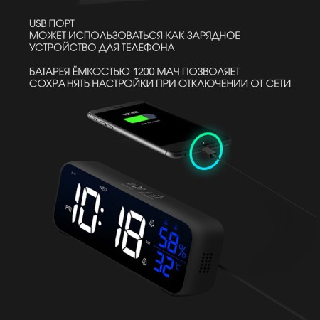 Electronic desktop watches with an alarm clock, with a suspension, 2400 mAh, 3.5 x 7 x 26.5 cm-5