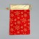 Gift bag "New Year's comfort", snowflakes, embossing, 16 x 24 cm, New Year