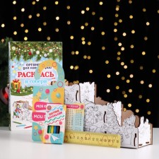 New Year's Organizer-painting for stationery 