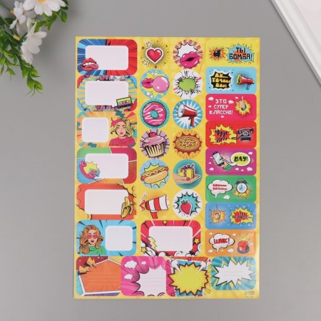 Pop art gifts 21x29.7 cm-3