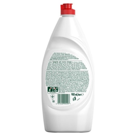 Fairy washing a "orange and lemonnik" dishes, 900 ml-10