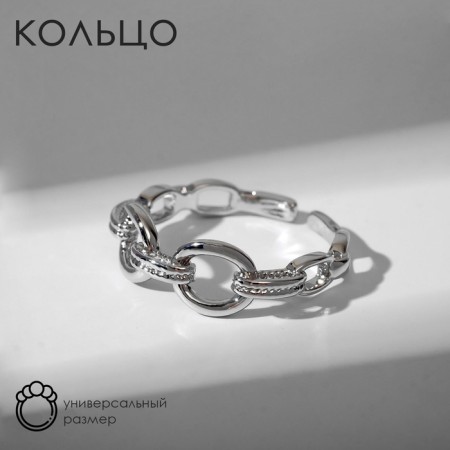 Ring "links" trend line, silver color, dimensionless