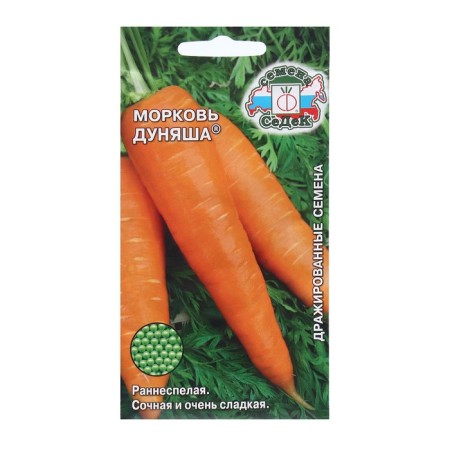 Seeds "Dunyasha" b/p 200pc