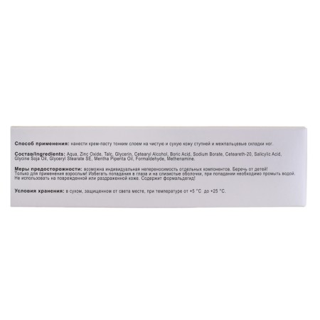 The cream of Teimurov’s legs for sweat and smell, 50 g.-10