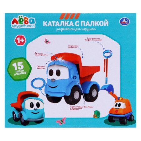 Ratalka "Leva Truck" with a stick, 15 songs and sounds, light effects-2