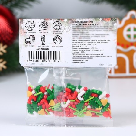 Confectionery Sprinking "Christmas Miracle", 20 g-2