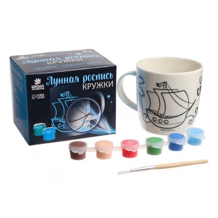 Set for creativity. Lunar painting mugs "The most daring" pirate 300 ml-2