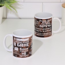 Sublimation mug 