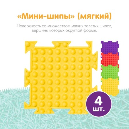 Modular massage rug orthodon, set No. 15 "Mini-Mix"-8