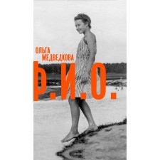 FULL NAME. Three notebooks. Medvedkova O.