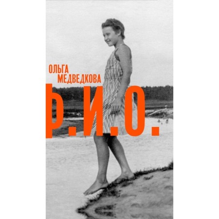FULL NAME. Three notebooks. Medvedkova O.