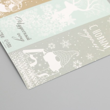 Stick Paper "Snow Winter" 3x9 cm sheet 10x10 cm-2