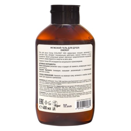 Soul Gel Male Ecolatier Energy, 400 ml-1