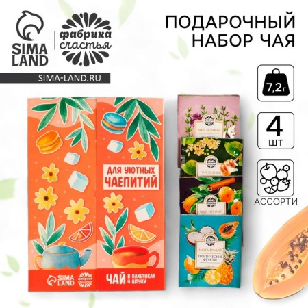 Gift tea “for cozy tea parties” 4 tastes, 7.2 (4 bags x 1.8 g).