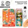 Gift tea “for cozy tea parties” 4 tastes, 7.2 (4 bags x 1.8 g).