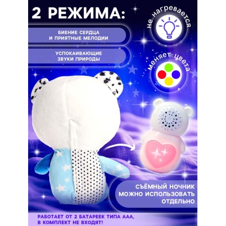 Musical toy for falling asleep "fall asleep: panda", sound and light effects-4