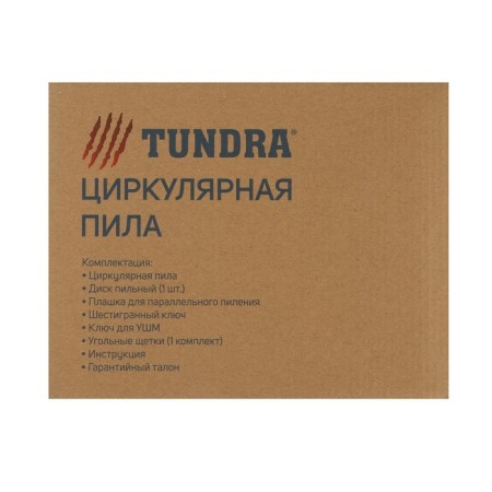 Dawed circular tundra, 1000 watts, 4500 rpm, 185 mm-10