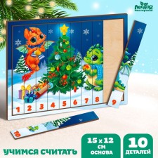 Логические палочки «Дракончики у ёлочки»