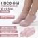 Socks for pedicure, silicone, size L, pink color