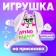 Auto -toe "confusing pedals", hare, on suction cups