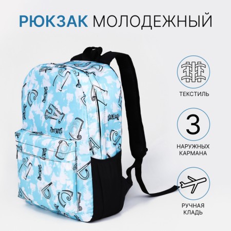 Young backpack from textiles on lightning, 3 pockets, blue color