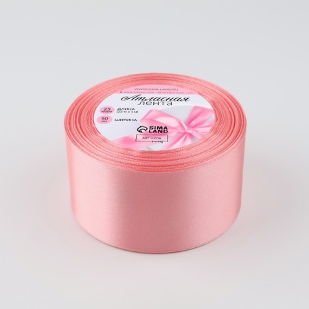 Satin tape, 50 mm × 23 ± 1 m, color pink peach No. 66-1