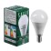 LED LED SAFFIT, 15W 230V E14 2700K G45, SBG4515