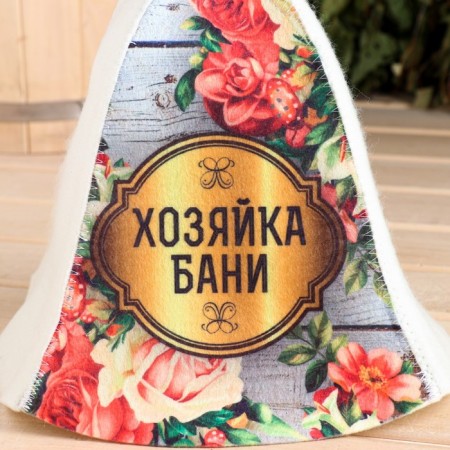 Шапка для бани "Хозяйка бани"-3