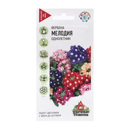 Verbena seeds hybrid "melody", mixture, 0.05 g