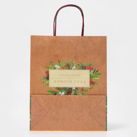 Gift Package "Happy New Year" 26 x 32 x 12 cm-2