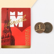 Souvenir coin 