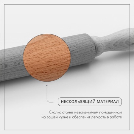 Rockbrush with rotating handles, 40 × 4.2 cm, beech-3