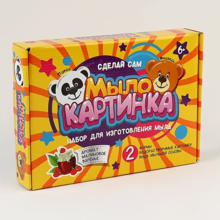 Panda and Bear soap-3