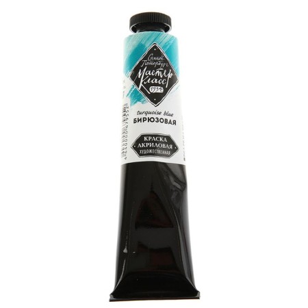 Acrylic artistic paint in the tube 46 ml, ZHK "Master Class", turquoise, 12304507
