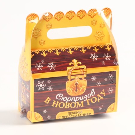 Cookies with a prediction in a box with a handle of "surprises in the new year", 3 pcs-6