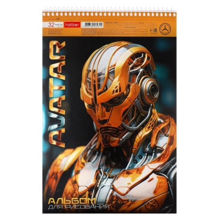 Album for drawing A4, 32 sheets on the crest, Avatar, Cover metallized cardboard, selective varnish, detachment for separation, block 100 g/m2, mix-4