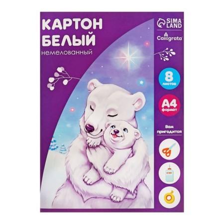 White cardboard A4, 8 sheets "White Bear", Non -Military, 220 g/m2-1
