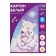 White cardboard A4, 8 sheets "White Bear", Non -Military, 220 g/m2