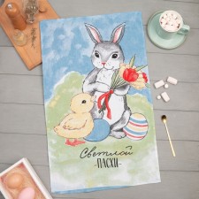 The towel of the 