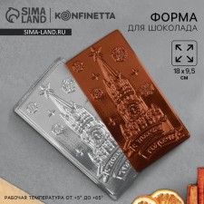 Chocolate shape - Tile 