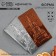 Chocolate shape - Tile "Happy New Year", 18 x 9.5 cm