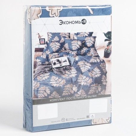 Bed linen saving and I Euro Listopad 200x210cm, 220x215cm, 70x70cm-2 pcs-6