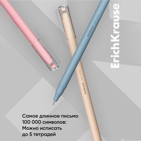 Ballic Handle Erichkrause Slim Stick "Tiramisu", needle node 0.7 mm, blue, subtle design Soft Touch, mix-10