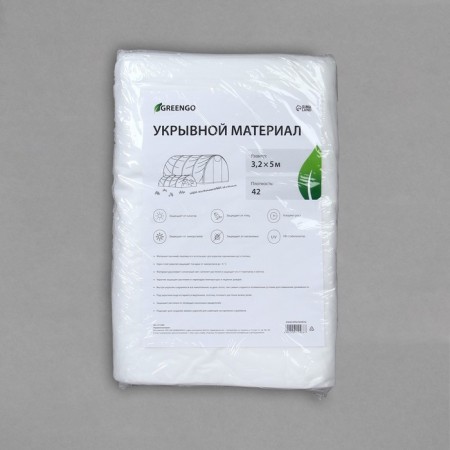 Материал укрывной, 5 × 3,2 м, плотность 42 г/м², спанбонд с УФ-стабилизатором, белый, Greengo, Эконом 30%-5