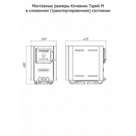 Mobile oven "Nomad"-4