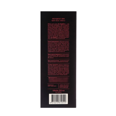 Liquid cream in the glass bottle by stepykinʾs cherry, 230 ml-2