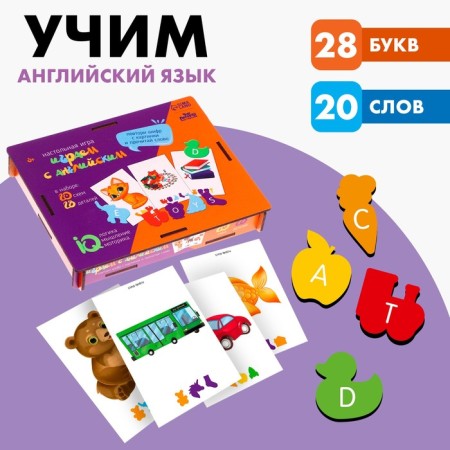 Board game "Play with English"