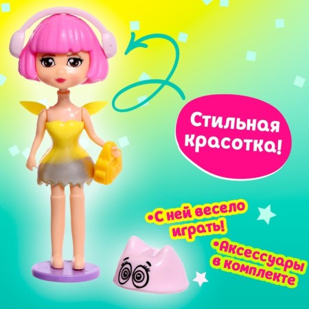 Игрушка-сюрприз «Красотка»-2
