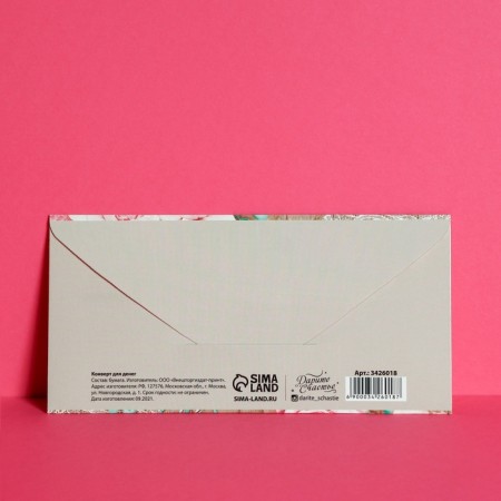 Money envelope "Wedding in eco-style", textured paper of the VHI, 16.5 × 8 cm-3