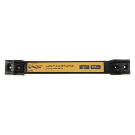 Magnetic holder for tundra tools, retention force 8 kg, 250 mm-1